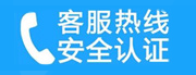 电白家用空调售后电话_家用空调售后维修中心